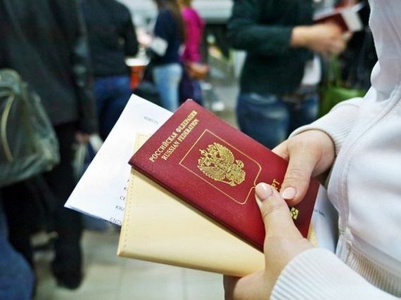 прописка в Донецке